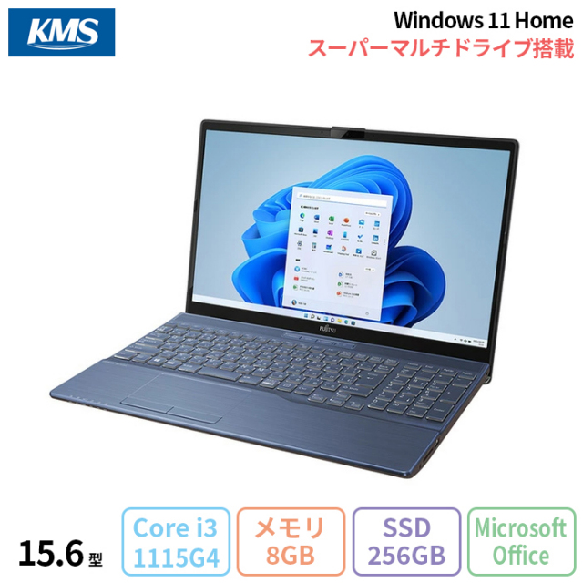 中古ノートパソコン Windows11+office 富士通 AH45/K core i3-3120M