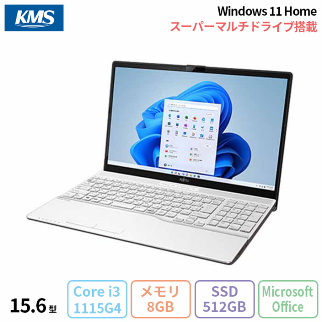 富士通 LIFEBOOK AH45/G2 ノートパソコン FMVA45G2WZ Windows11 Office 
