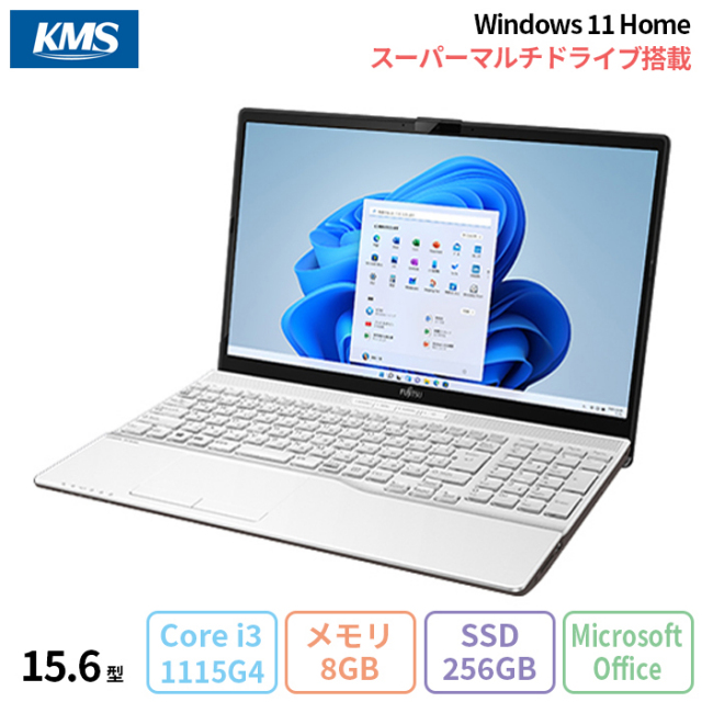 富士通 LIFEBOOK AH45/H1 ノートパソコン FMVA45H1W Windows11 Office 