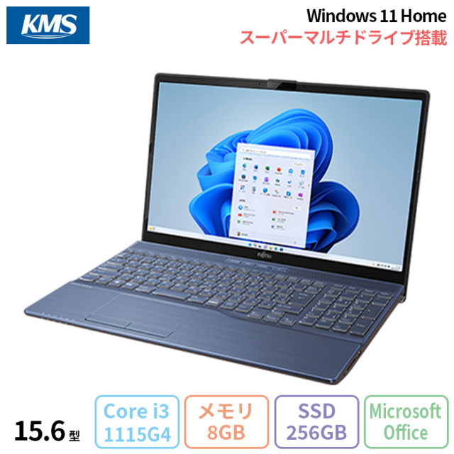 富士通 LIFEBOOK AH43/H2 ノートパソコン FMVA45H2L Windows11 