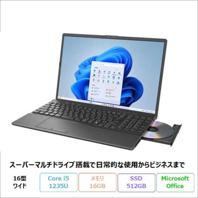 富士通 LIFEBOOK AH45/J3 ノートパソコン FMVA45J3BH Windows11 Office付き Core i5-1235U メモリ16GB SSD512GB 16インチ 新品未使用品