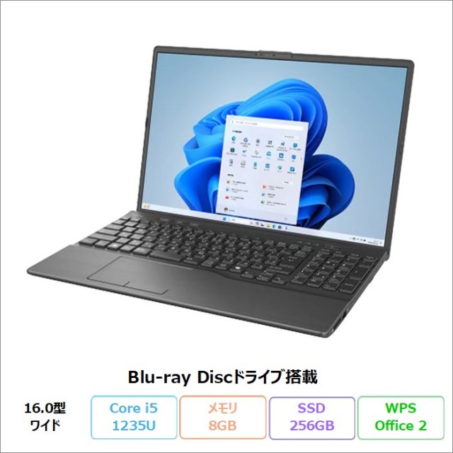 富士通 LIFEBOOK AH45/J3 ノートパソコン FMVA45J3BJ Windows11 Office付き Core i5-1235U メモリ8GB SSD256GB 16インチ 再生品Sランク