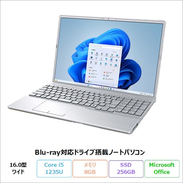 富士通 LIFEBOOK AH45/J3 ノートパソコン FMVA45J3SJ Windows11 Home Office付き Intel Core i5-1235U メモリ8GB SSD256GB 16インチ 新品未使用品