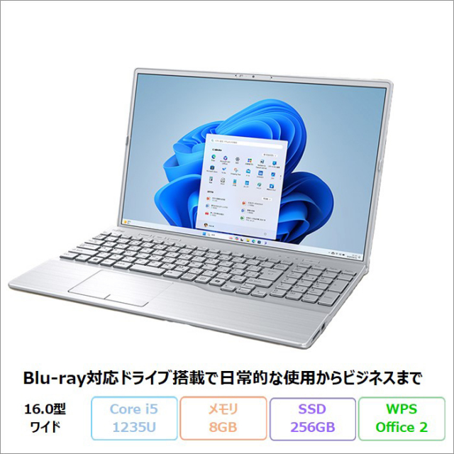 Windows11 オフィス2024年Corei5 SSD メモリ8GB 富士通 富士通ノート PC Core i5 SSD メモリ Windows11オフィス2024年 i5 SSD256GB メモリ8G 富士通