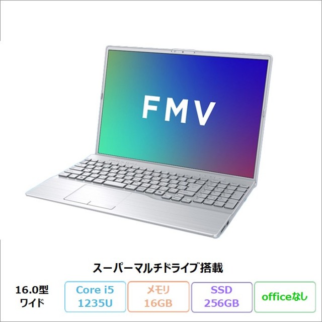 富士通 LIFEBOOK AH45/K1 ノートパソコン FMVA45K1SJ Windows11 Core i5-1235U  メモリ16GB SSD256GB 16.0インチ DVD対応 再生品Sランク