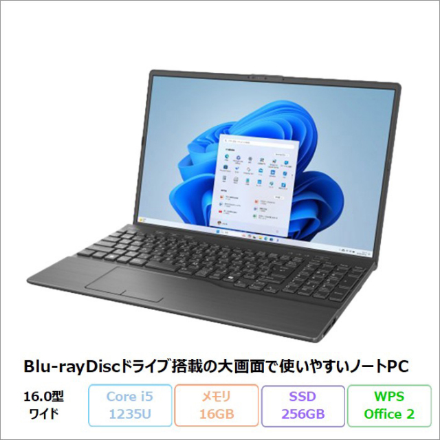 富士通 LIFEBOOK AH46/J3 ノートパソコン FMVA46J3BJ Windows11 Office付き Core i5-1235U メモリ16GB SSD256GB 16インチ 再生品Aランク