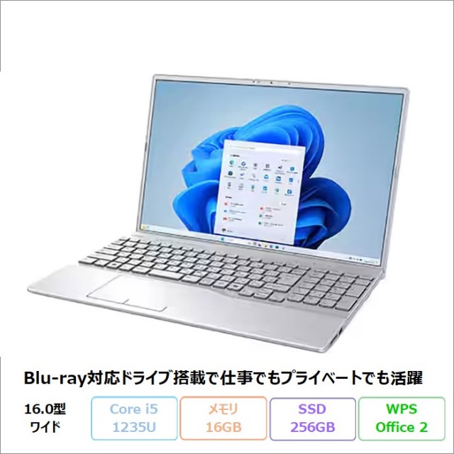 【新品未使用】Fujitsu FMV Lite ノートPC 富士通 FMVA78SBZ ノートパソコン FMV LIFEBOOK Kingsoft Office