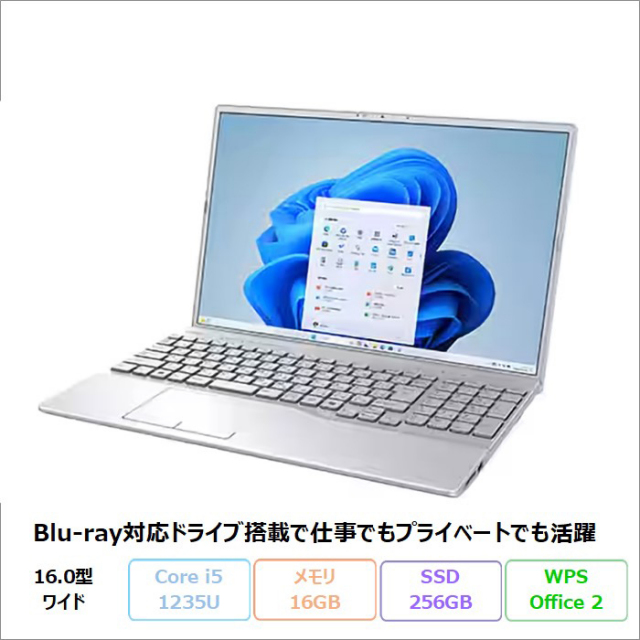 富士通 LIFEBOOK AH46/J3 ノートパソコン FMVA46J3SJ Windows11 Office付き Core i5-1235U メモリ16GB SSD256GB 16インチ 再生品Sランク