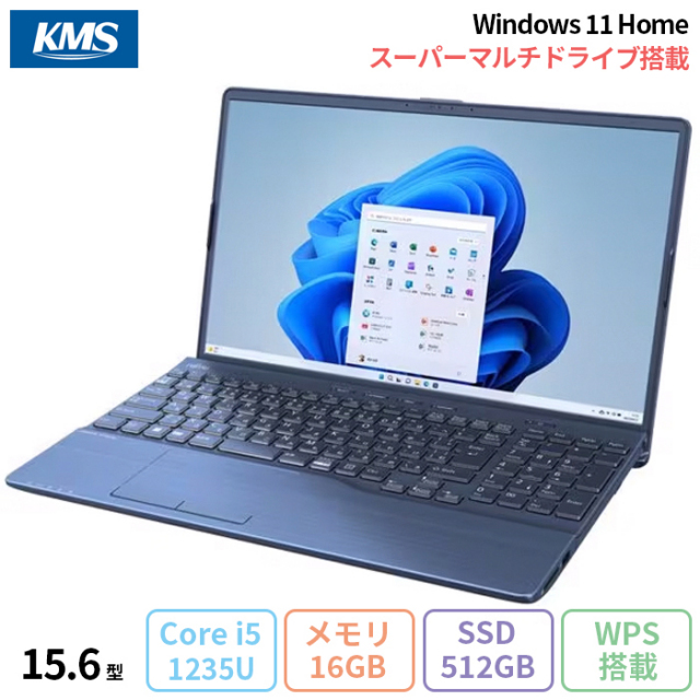 16周年セール祭】 ノートパソコン 中古 Office付き 12世代 ブルー 紺 