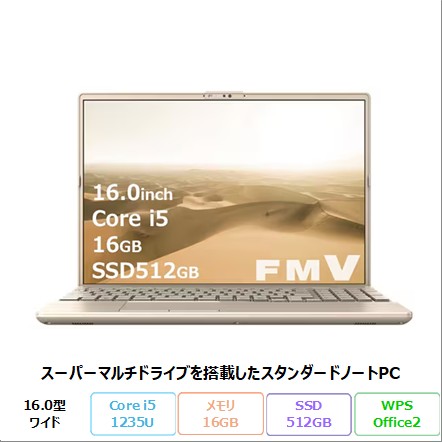 富士通 LIFEBOOK AH47/J3 ノートパソコン FMVA47J3GC Windows11 Office付き Core i5-1235U メモリ16GB SSD512GB 16インチ 再生品Sランク