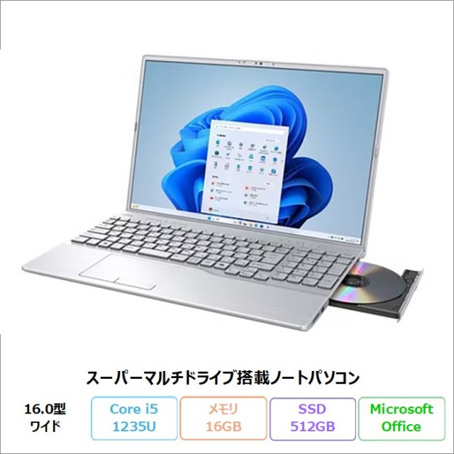 富士通 LIFEBOOK AH47/J3 ノートパソコン FMVA47J3SC Windows11 Home Office付き Intel Core i5-1235U メモリ16GB SSD512GB 16インチ 新品未使用品