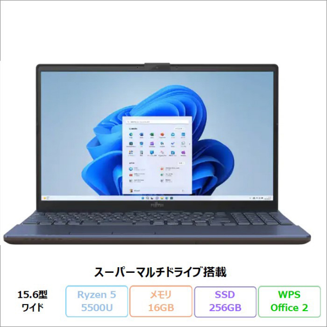 富士通 LIFEBOOK AH480/H ノートパソコン FMVA480HL Windows11 Office付き Ryzen 5 5500U メモリ16GB SSD256GB 15.6インチ 再生品Aランク