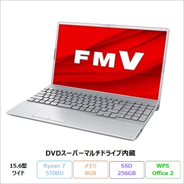富士通 LIFEBOOK AH48/J ノートパソコン FMVA48JS Windows11 Office付き Ryzen 7 5700U メモリ8GB SSD256GB 15.6インチ DVD対応 再生品Aランク