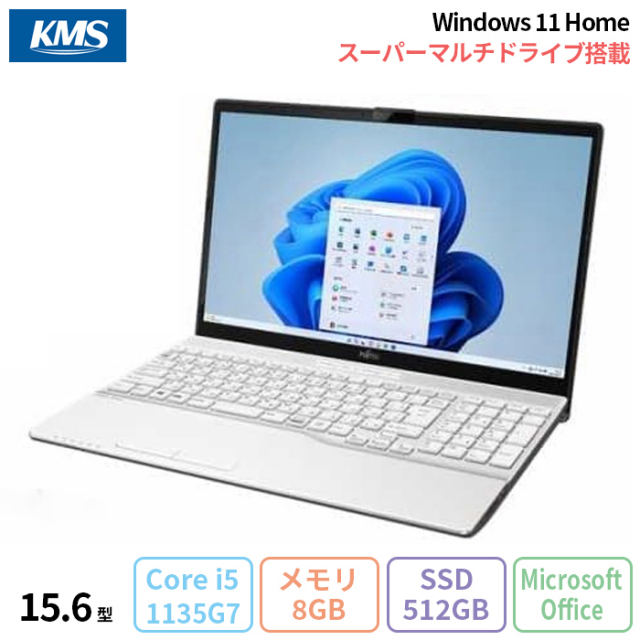 ノートパソコン windows11 オフィス付き core i7 AH53/KW 中古ノートパソコン Windows11+office AH53/C core i3-380M/大容量