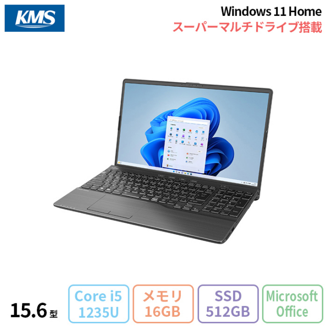 富士通 LIFEBOOK AH49/H3 ノートパソコン FMVA49H3BZ Windows11 Microsoft Office付き Core i5-1235U メモリ16GB SSD512GB 15.6インチ 新品未使用品