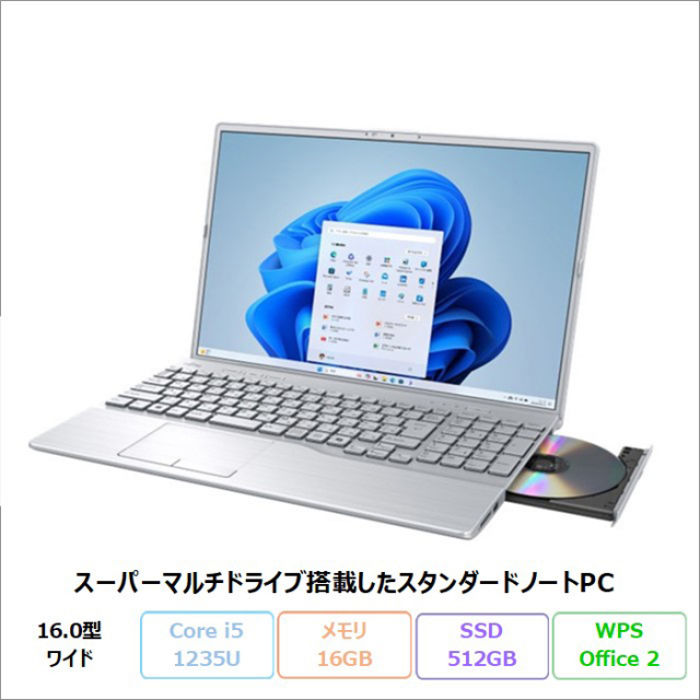 富士通 LIFEBOOK AH49/J3 ノートパソコン FMVA49J3SZ Windows11 Office付き Core i5-1235U メモリ16GB SSD512GB 16インチ 再生品Sランク