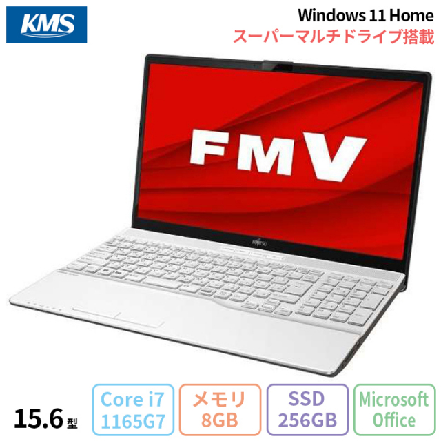 富士通 LIFEBOOK AH50/G ノートパソコン FMVA500GW2 Windows11 Office付き Core i7-1165G7 メモリ8GB SSD256GB 15.6インチ 新品未使用品