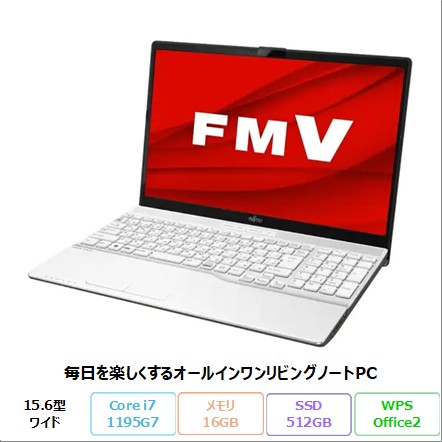 期間限定 Win11 DVD再生可 即使用可ノートPC 富士通 (E1253) 富士通 デスクトップパソコン Office搭載 新品 同様 windows11