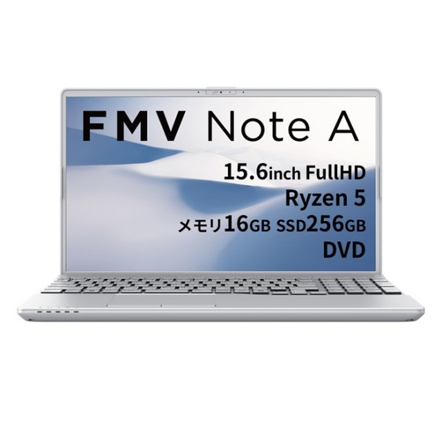 【未使用品】富士通 LIFEBOOK A500-K3 Ryzen 5 7430U 富士通 FMV A500-K3 ノートパソコン FMVA500K3S Windows11 Office付き