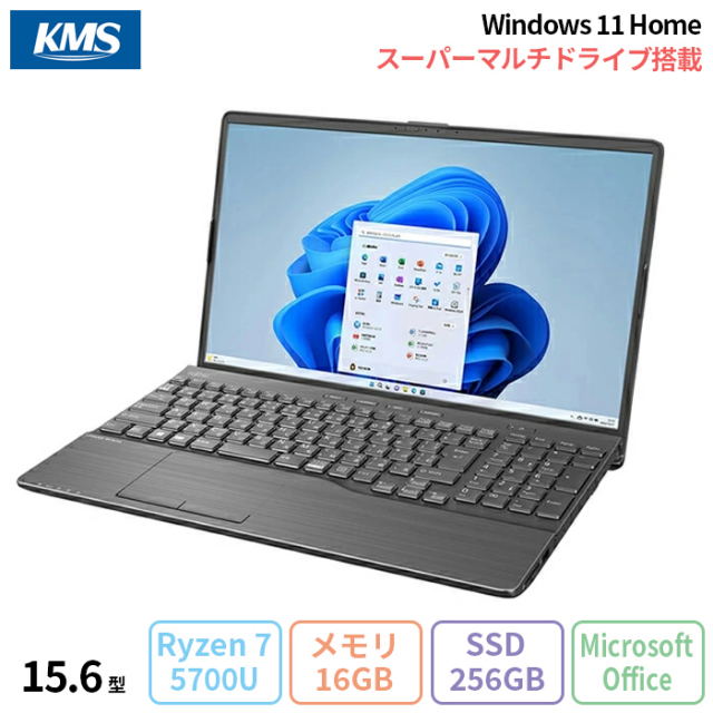 富士通 LIFEBOOK AH50/H1 ノートパソコン FMVA50H1BK Win11 Office付き Ryzen7 5700U メモリ16GB SSD256GB 15.6インチ 新品未使用品