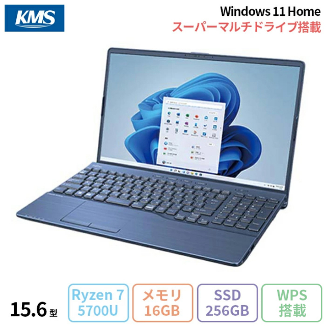 富士通 LIFEBOOK AH50/H1 ノートパソコン FMVA50H1LK Windows11 Office付き Ryzen 7 5700U メモリ16GB SSD256GB 15.6インチ 再生品Sランク