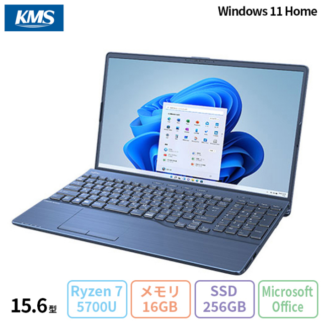 富士通 LIFEBOOK AH50/H3 ノートパソコン FMVA50H3L Windows11 Home Office付き AMD Ryzen 7 5700U メモリ16GB SSD256GB 15.6インチ 新品未使用品