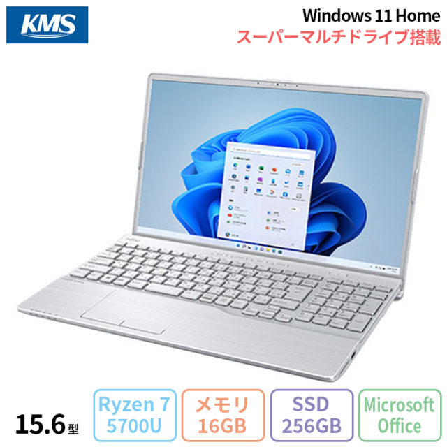 富士通 LIFEBOOK AH50/H3 ノートパソコン FMVA50H3S Windows11 Office付き Ryzen 7 5700U メモリ16GB SSD256GB 15.6インチ 新品未使用品