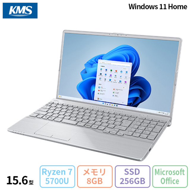 富士通 LIFEBOOK AH50/H3 ノートパソコン FMVA50H3SJ Windows11 Home Microsoft Office付き AMD Ryzen 7 5700U メモリ8GB SSD256GB 15.6インチ 新品未使用品