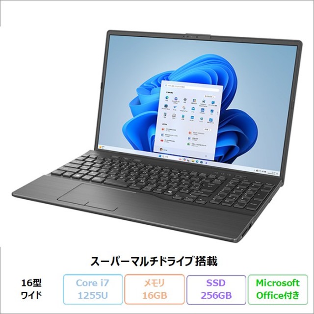 富士通 i5 6世帯　ノートパソコン SSD 256GB office2021 富士通 【今だけ新品SSD1TB×メモリ16GB】富士通 ノートパソコン