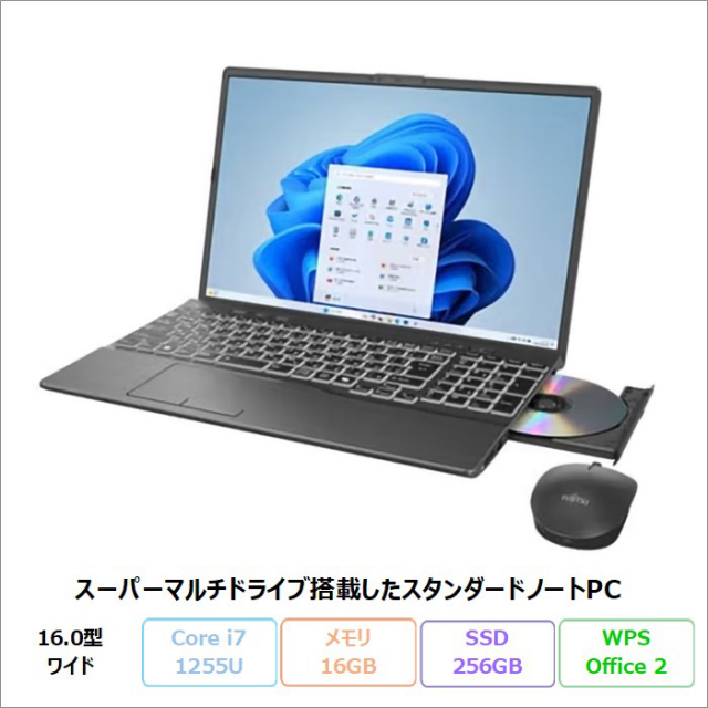 富士通 LIFEBOOK AH50/J3 ノートパソコン FMVA50J3BK Windows11 Office付き Core i7-1255U メモリ16GB SSD256GB 16インチ DVD対応 再生品Aランク