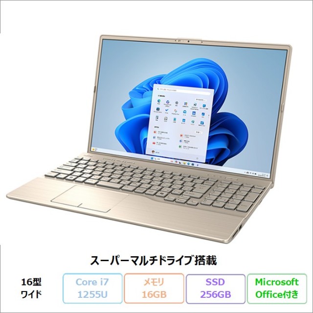 富士通 LIFEBOOK AH50/J3 ノートパソコン FMVA50J3G Windows11 Office付き Core i7-1255U メモリ16GB SSD256GB 16インチ メーカー再生品Sランク