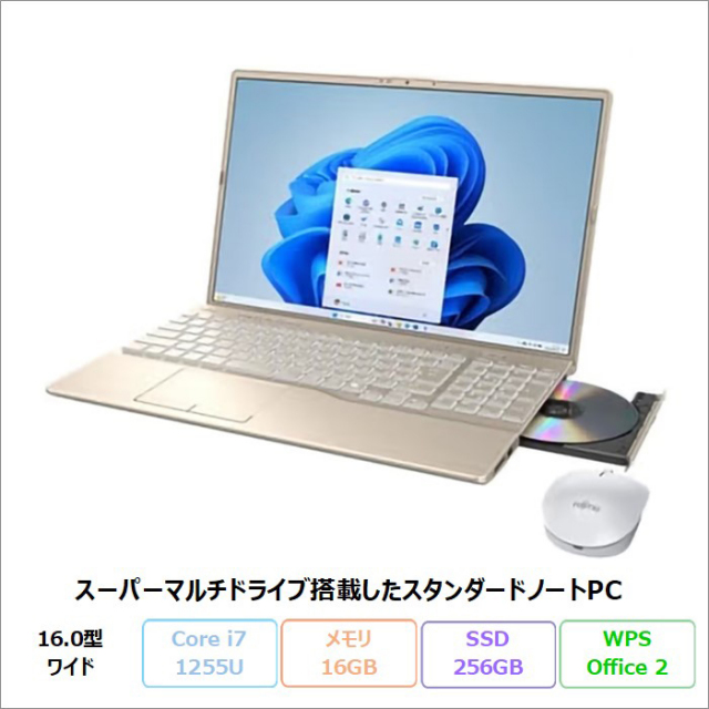 富士通 LIFEBOOK AH50/J3 ノートパソコン FMVA50J3GK Windows11 Office付き Core i7-1255U メモリ16GB SSD256GB 16インチ 再生品Sランク