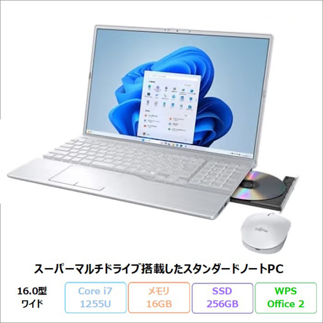 富士通 LIFEBOOK AH50/J3 ノートパソコン FMVA50J3SK Windows11 Office付き Core i7-1255U メモリ16GB SSD256GB 16インチ 再生品Aランク