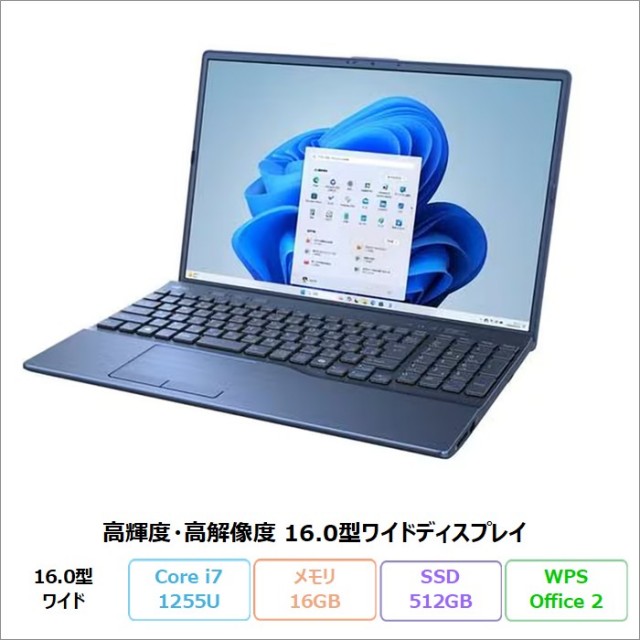 富士通 LIFEBOOK AH50/K1 ノートパソコン FMVA50K1LY Windows11 Home Office付き Intel Core i7-1255U メモリ16GB SSD512GB 16インチ 再生品Sランク