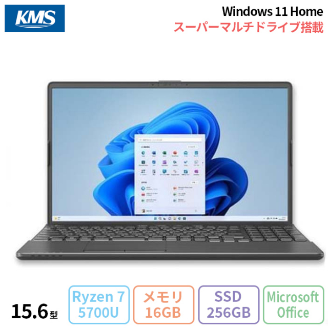 富士通 LIFEBOOK AH50/TH ノートパソコン FMVA50THBY Windows11 Home Microsoft Office付き AMD Ryzen 7 5700U メモリ16GB SSD256GB 15.6インチ 新品未使用品