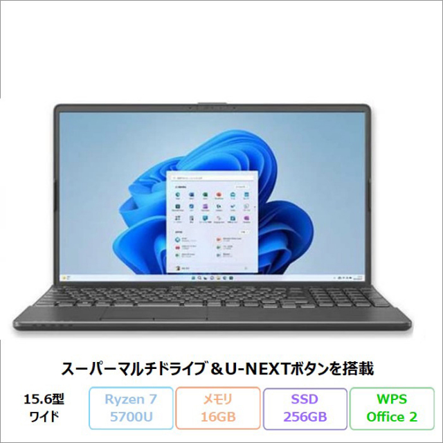 ノートパソコン office付き 新品 同様 富士通 FMV LIFEBOOK AH50/B3 
