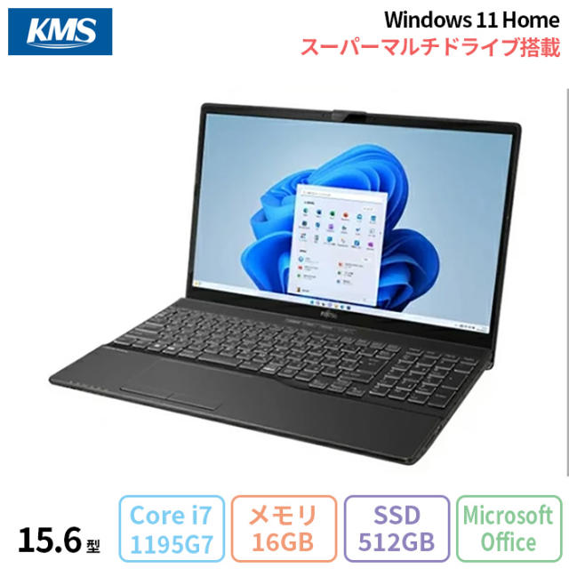 富士通(FUJITSU) 新品未使用品・型落ちアウトレットパソコン