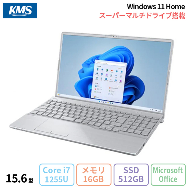 富士通 LIFEBOOK AH51/H3 ノートパソコン FMVA51H3SZ Windows11 Home Office付き インテル Core i7-1255U メモリ16GB SSD512GB 15.6インチ 新品未使用品
