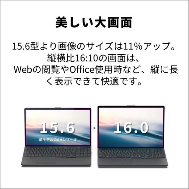 富士通 LIFEBOOK AH51/J3 ノートパソコン FMVA51J3BN Win11