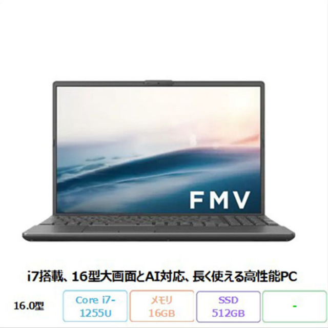富士通 LIFEBOOK AH51/J3 ノートパソコン FMVA51J3BN Windows 11 Core i7-1255U メモリ16GB SSD512GB 16.0インチ 再生品Sランク