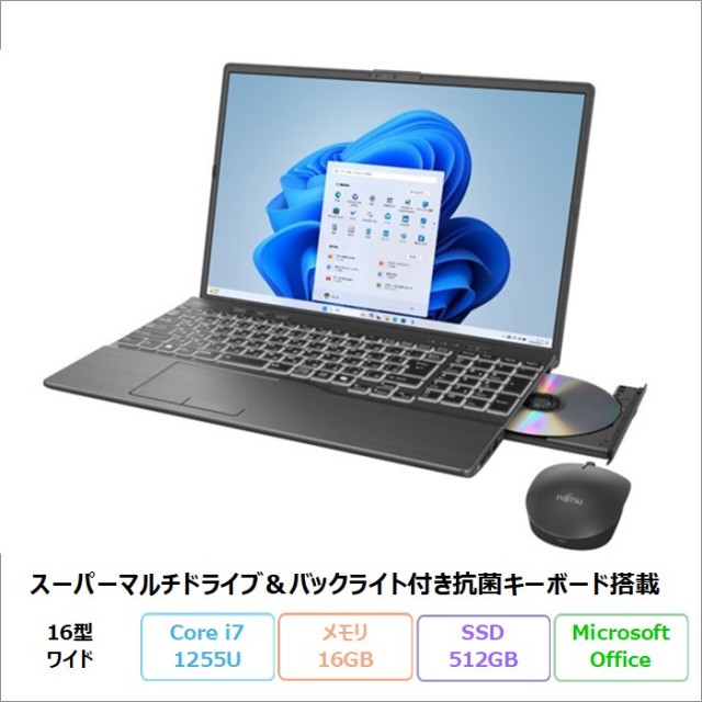 富士通 LIFEBOOK AH51/J3 ノートパソコン FMVA51J3BZ Windows11 Office付き Core i7-1255U メモリ16GB SSD512GB 16インチ 新品未使用品
