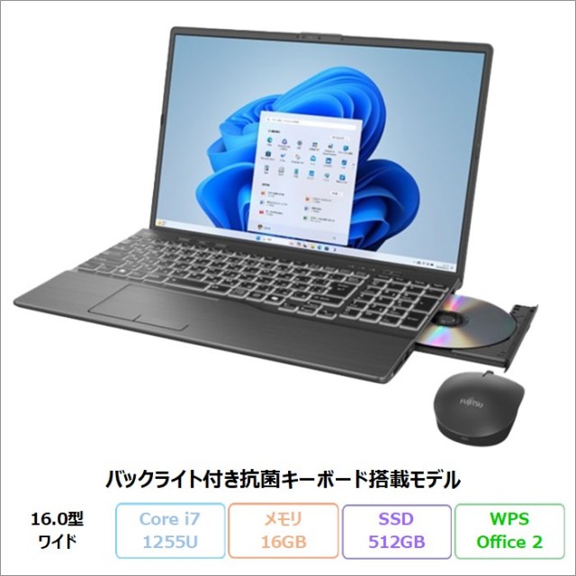 富士通 LIFEBOOK AH51/J3 ノートパソコン FMVA51J3BZ Windows11 Office付き Core i7-1255U メモリ16GB SSD512GB 16.0インチ DVD対応 再生品Sランク