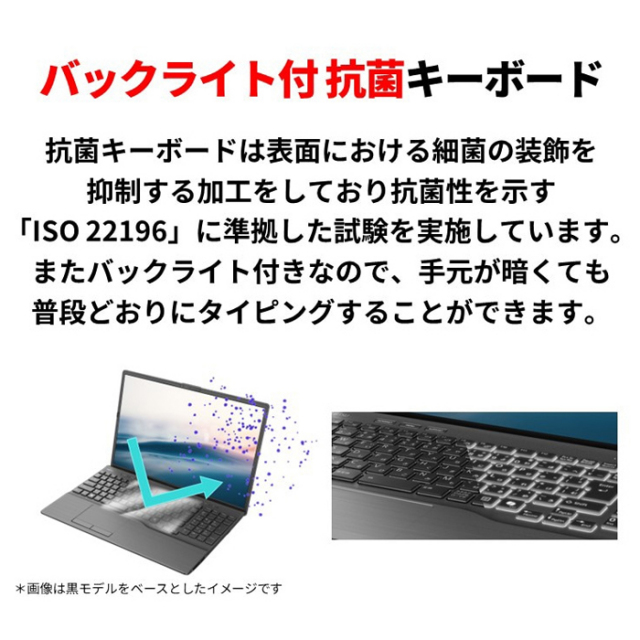 富士通 LIFEBOOK AH51/J3 ノートパソコン FMVA51J3BZ Windows11 Office
