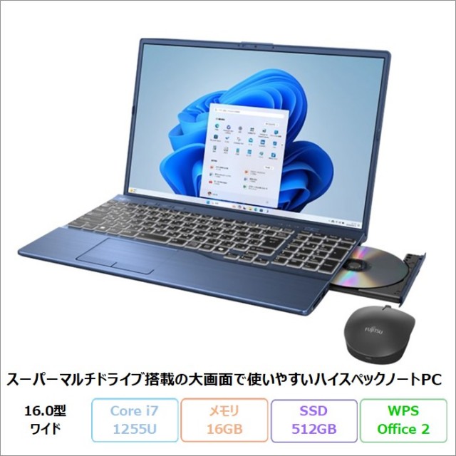 FUJITSU AH51 i7 16G 新品SSD512GB Office付 富士通 LIFEBOOK AH51/J3 ノートパソコン FMVA51J3LZ Windows11