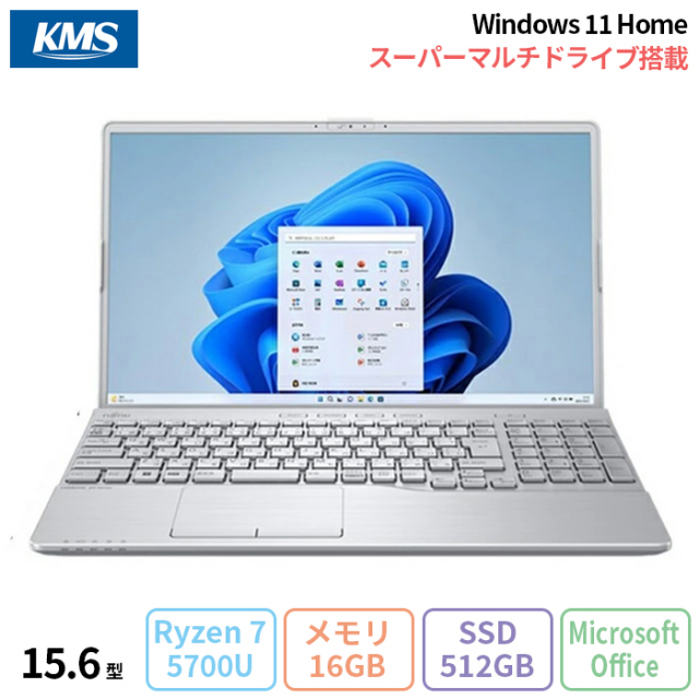 富士通(FUJITSU) 新品未使用品・型落ちアウトレットパソコン