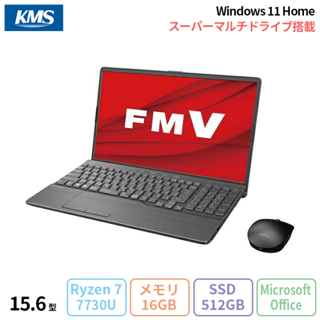 富士通 LIFEBOOK AH52/H2 ノートパソコン FMVA52H2BB Windows11 Home Office付き AMD Ryzen 7 7730U メモリ16GB SSD512GB 15.6インチ 新品未使用品
