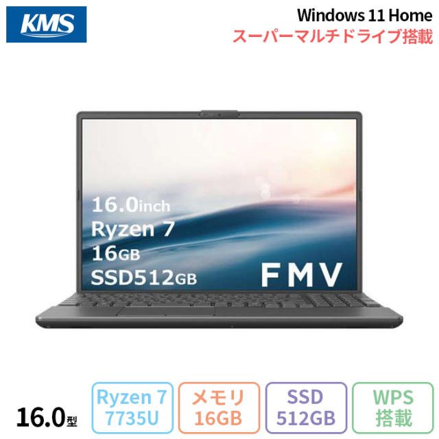 富士通 LIFEBOOK AH52/J3 ノートパソコン FMVA52J3BB Windows11 Office付き Ryzen 7 7735U メモリ16GB SSD512GB 16インチ DVD対応 再生品Aランク