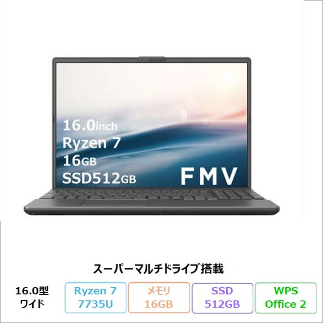 15～16インチ】格安ノートパソコン/アウトレット・新品型落ち未使用品