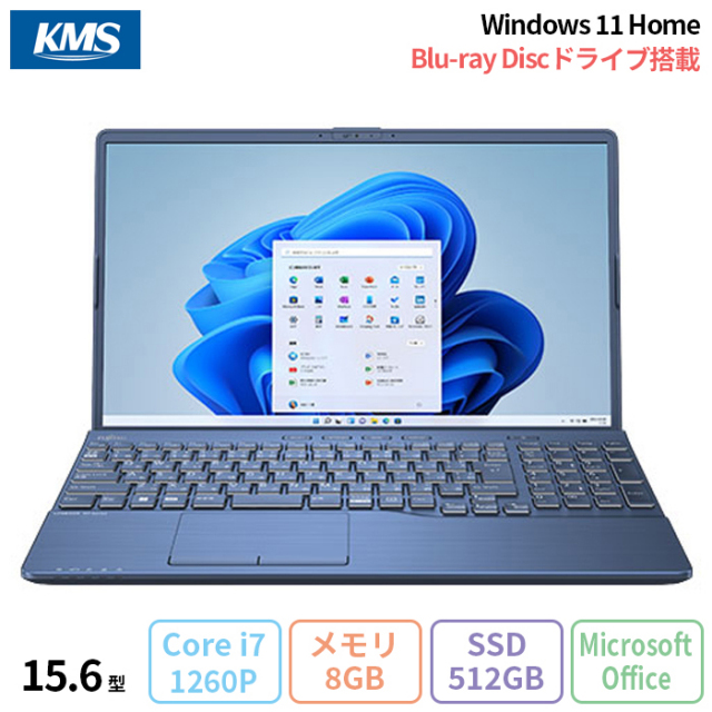 富士通 LIFEBOOK AH53/G2 ノートパソコン FMVA53G2L Windows11 Office付き インテル Core i7-1260P メモリ8GB SSD512GB 15.6インチ 新品未使用品