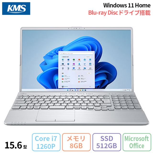 6ヶ月保証（Windows 11+Office2021年）TOSHIBA DYNABOOK EX/35